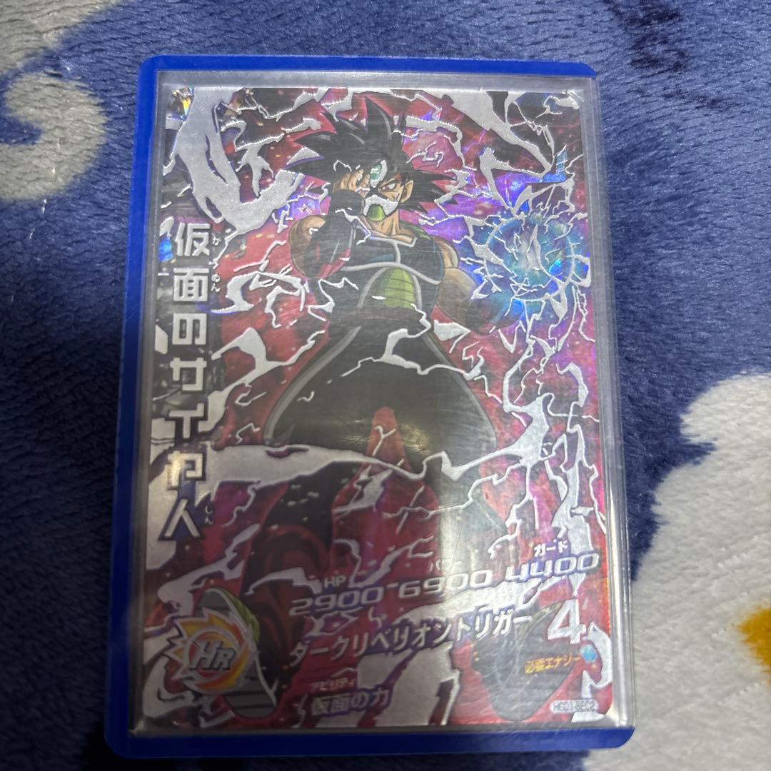 仮面のサイヤ人SEC本家　美品 本家】ドラゴンボールヒーローズ HGD2-SEC 仮面のサイヤ人 - メルカリ