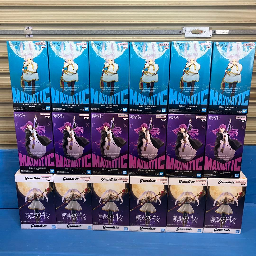プライズフィギュア　グランディスタ　まとめ売り　18個　葬送のフリーレン
