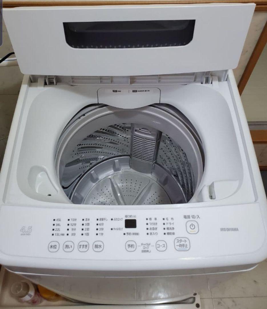 アイリスオーヤマ 洗濯機 2024年製 4.5kg