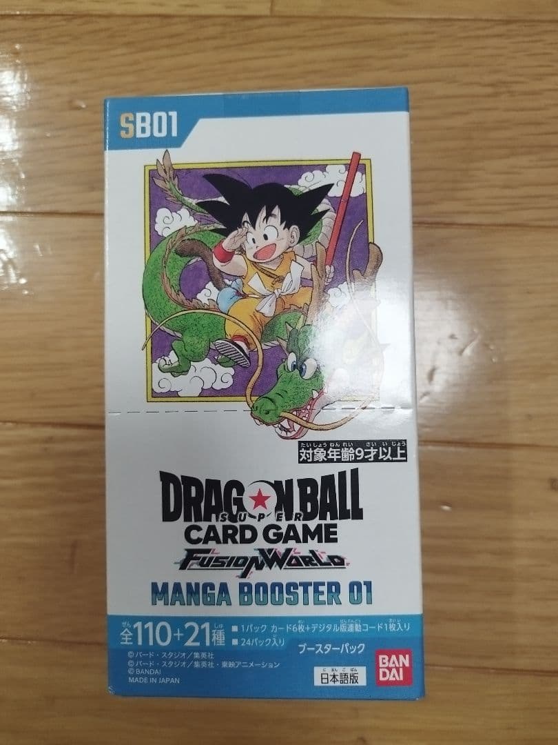 ドラゴンボール フュージョンワールドMANGA BOOSTER 01 1BOX 新品】【1週間以内発送】ドラゴンボールスーパーカードゲーム