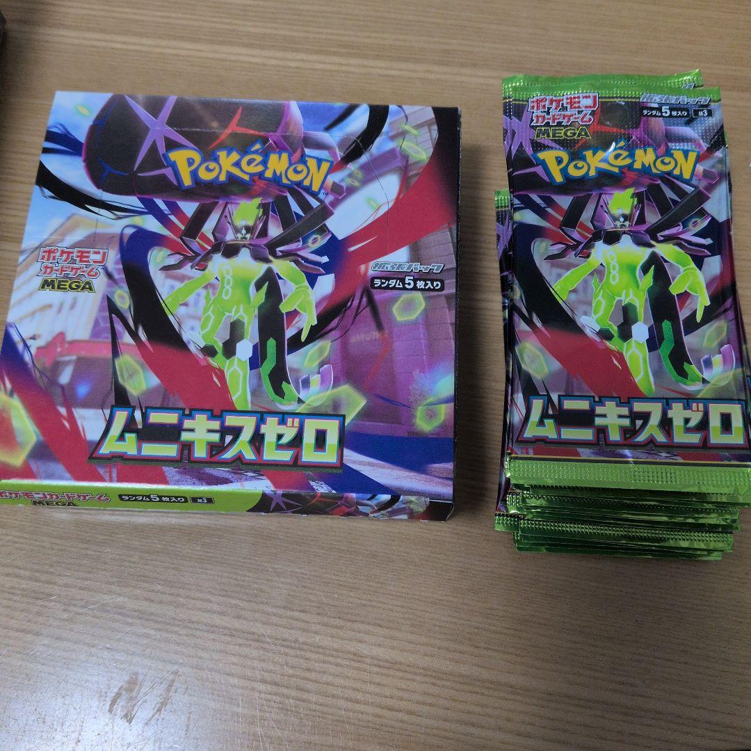ポケモンカードゲーム ムニキスゼロ 1BOX　シュリンクなし　バラパック20
