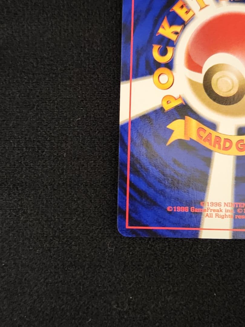 超美品】わるいバンギラス ☆拡張パック第4弾 闇、そして光へ… 渦巻き