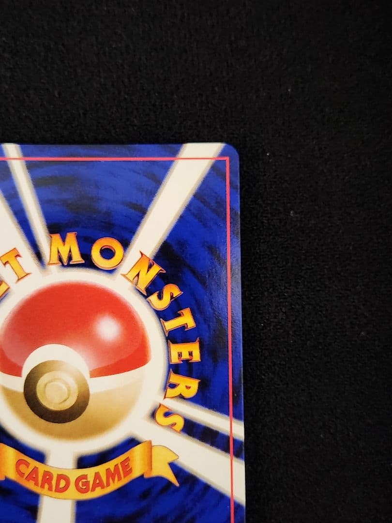 超美品】わるいバンギラス ☆拡張パック第4弾 闇、そして光へ… 渦巻き