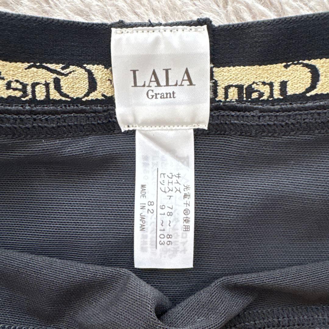 LALA Grant ドレナージュスパッツ 82 ブラック - メルカリ