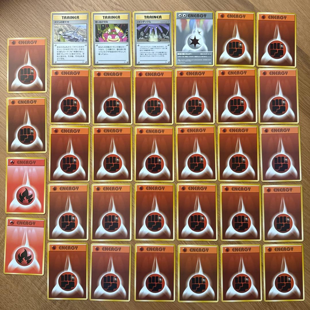 タケシ ニビシティジム セット デッキ Pokemon Card Takeshi - メルカリ