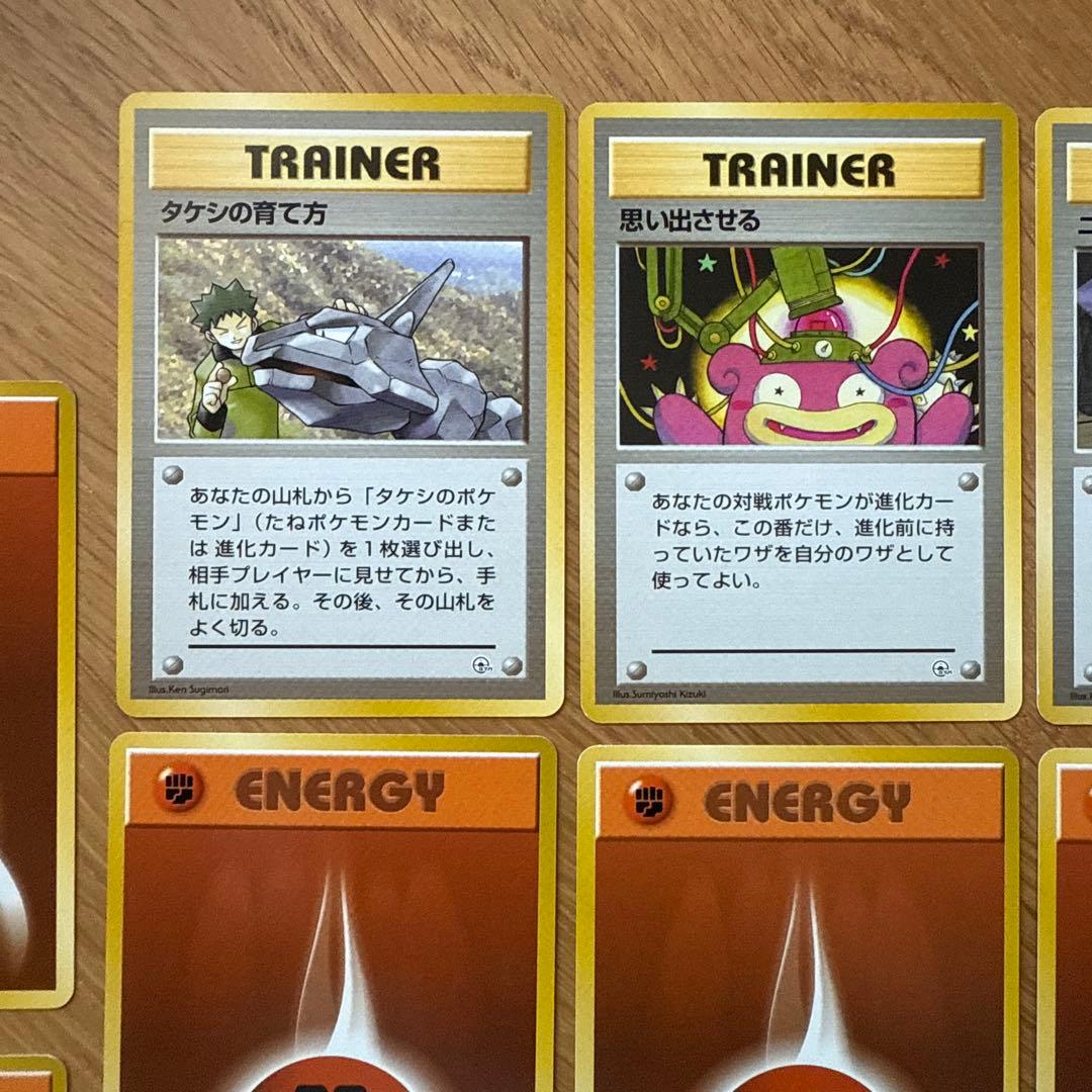 タケシ ニビシティジム セット デッキ Pokemon Card Takeshi - メルカリ