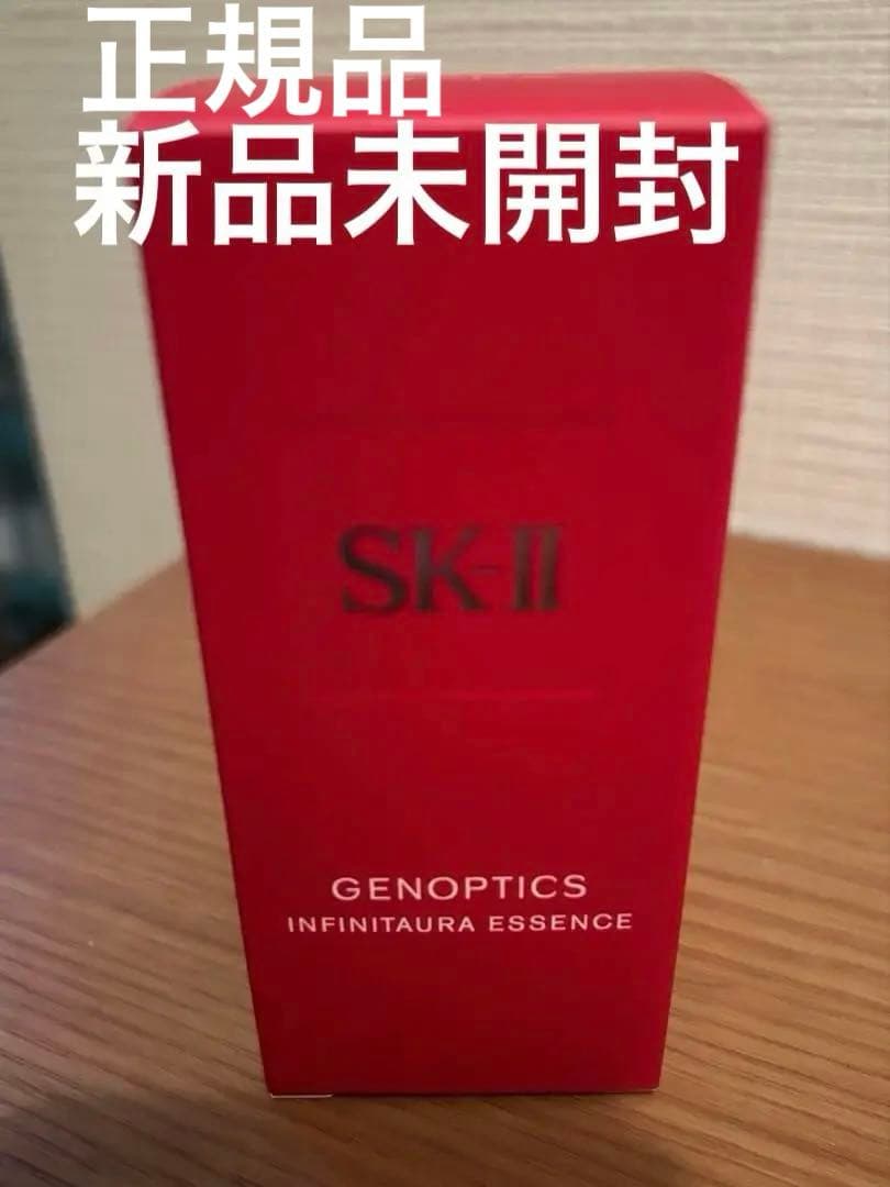 SK-Ⅱ ジェノプティクス インフィニットオーラエッセンス