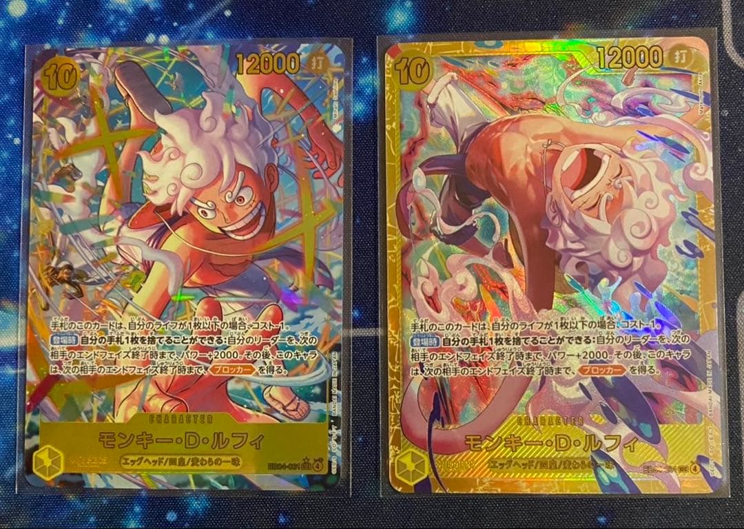 モンキー・D・ルフィ SEC パラレル SEC セット エッグヘッドクライシス