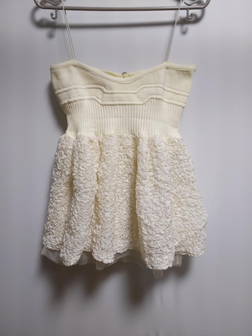 MAISON SPECIAL アイボリー フリルキャミソール