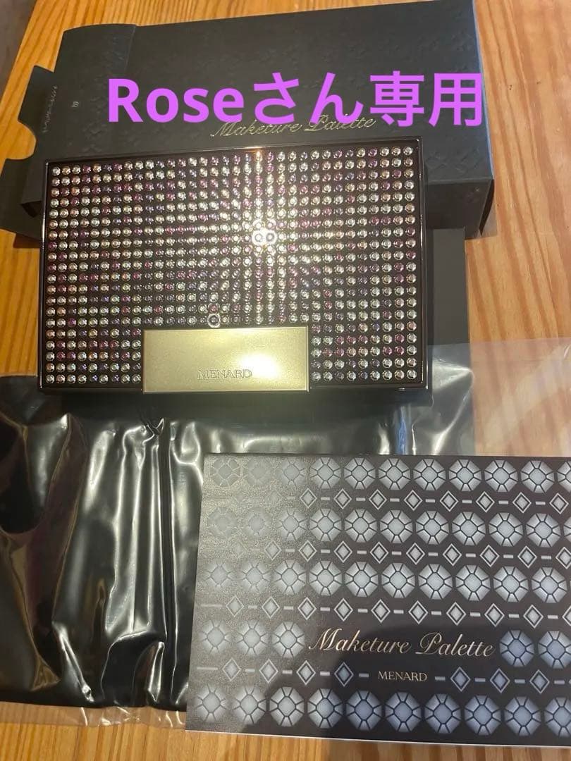 新品☆メナード メイクチュールパレット