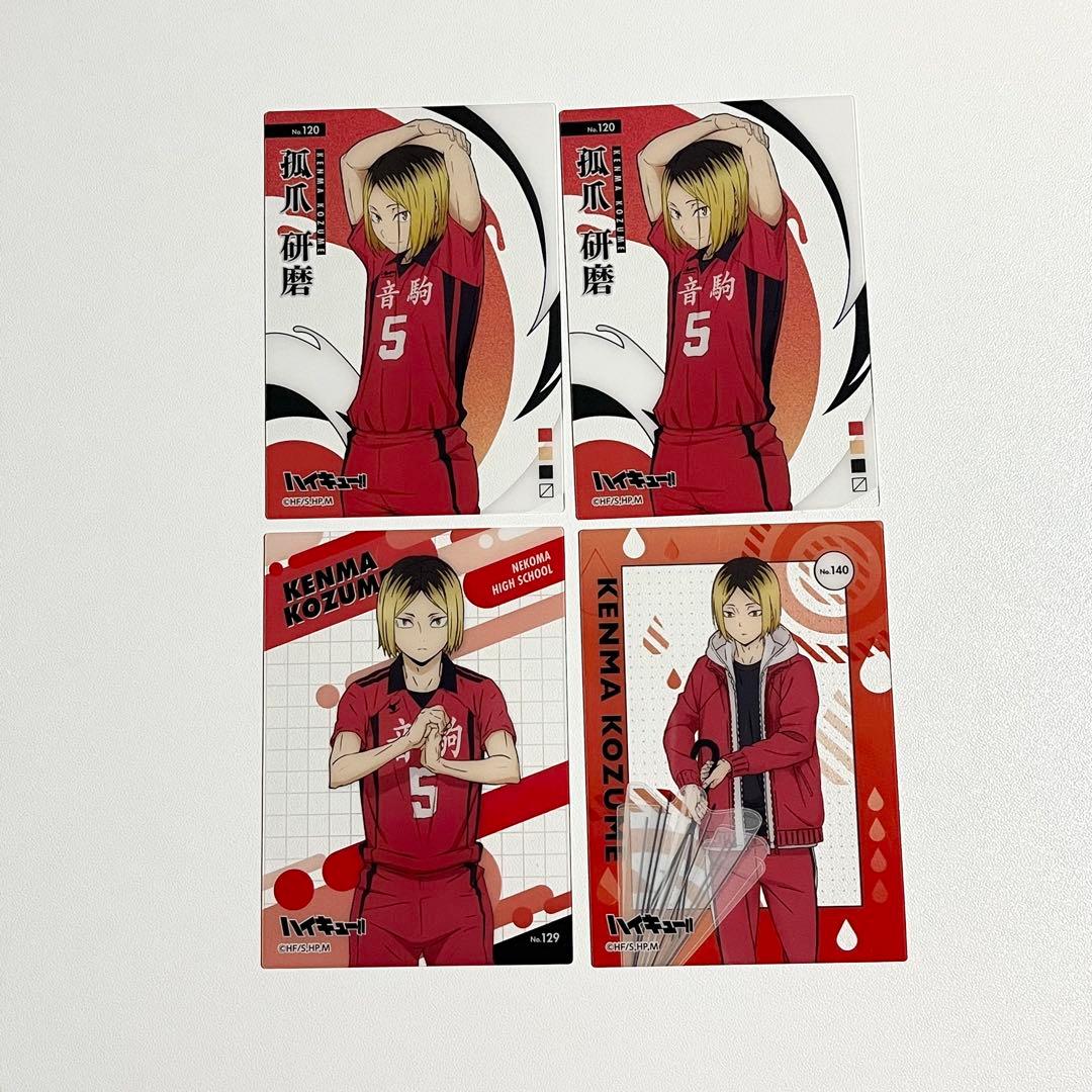 ハイキュー 孤爪研磨 クリアカード クリカ 4枚セット - メルカリ