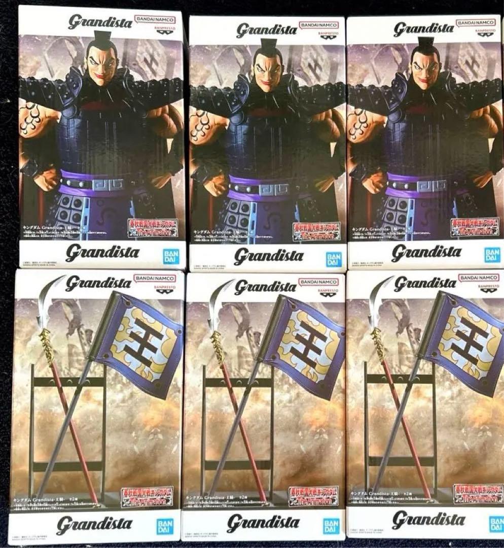 新品未開封　キングダム Grandista -王騎- 全8個セット