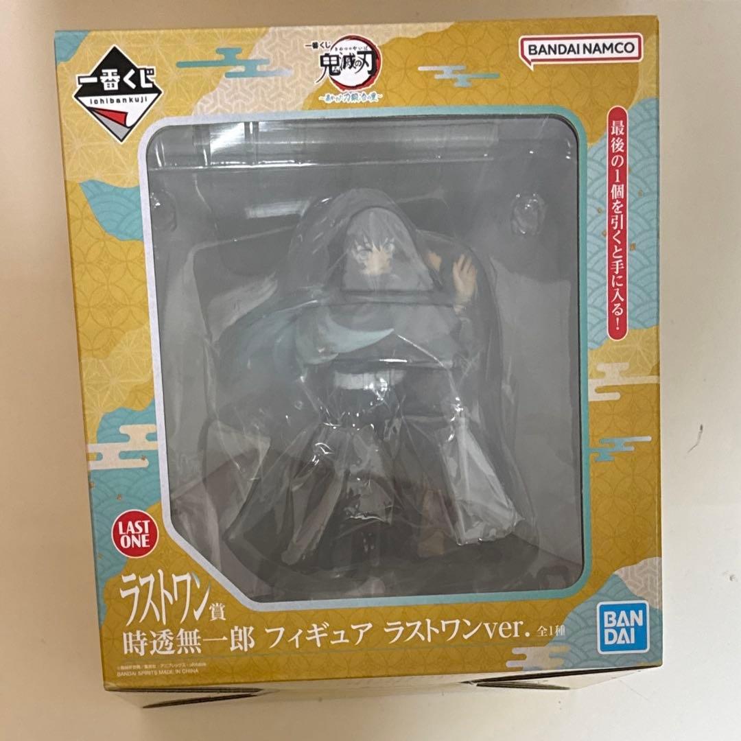 鬼滅の刃 時透無一郎 フィギュア ラストワン賞 暴かれた刀鍛冶の里