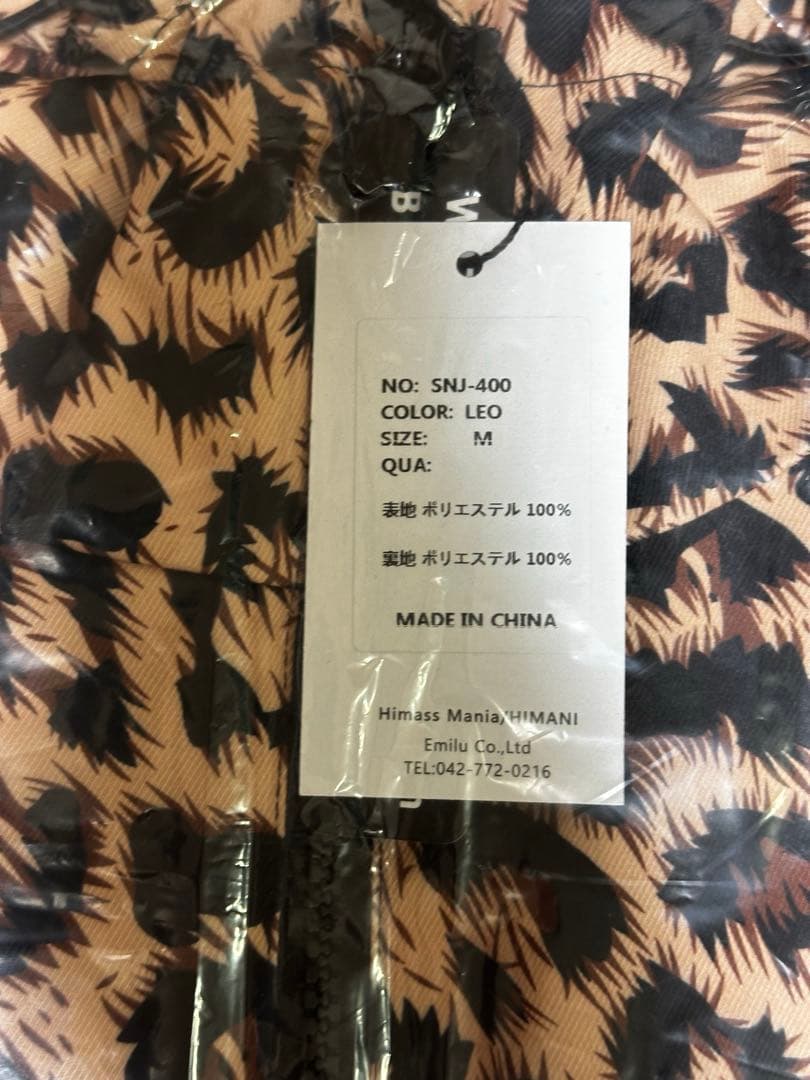 新品未使用」HIMANI レオパード スノーボードウェア Mサイズ - メルカリ