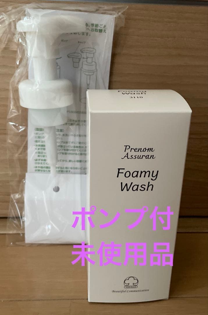 【未使用品】アシュラン　フォーミーウォッシュ リニューアル限定版) アシュラン フォーミーウォッシュ 380ml