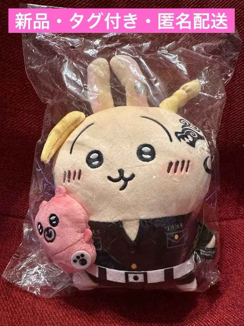 ちいかわ　東京卍りべんじゃ〜ず×血威華我　ぬいぐるみ　うさぎ　ドラケン