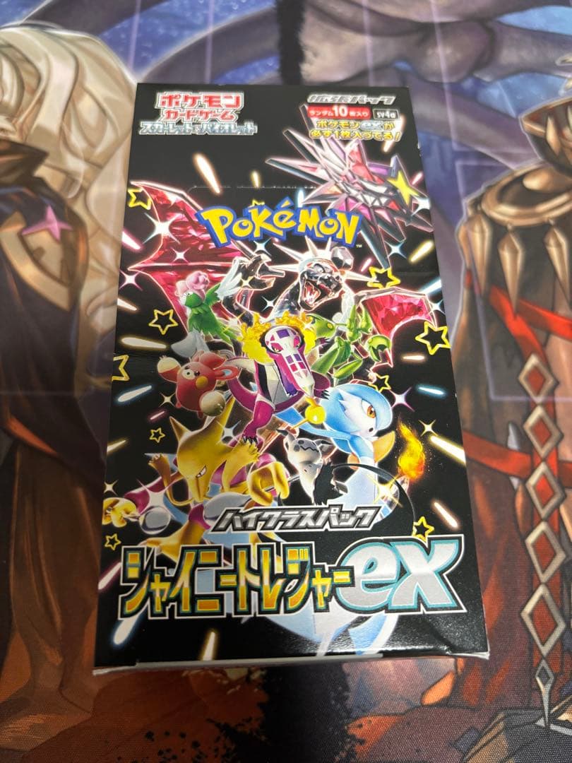 ポケカ　シャイニートレジャーex 未開封BOX 箱キズアリ ハイクラスパック 「シャイニートレジャーex」未開封BOX 3BOXの通販
