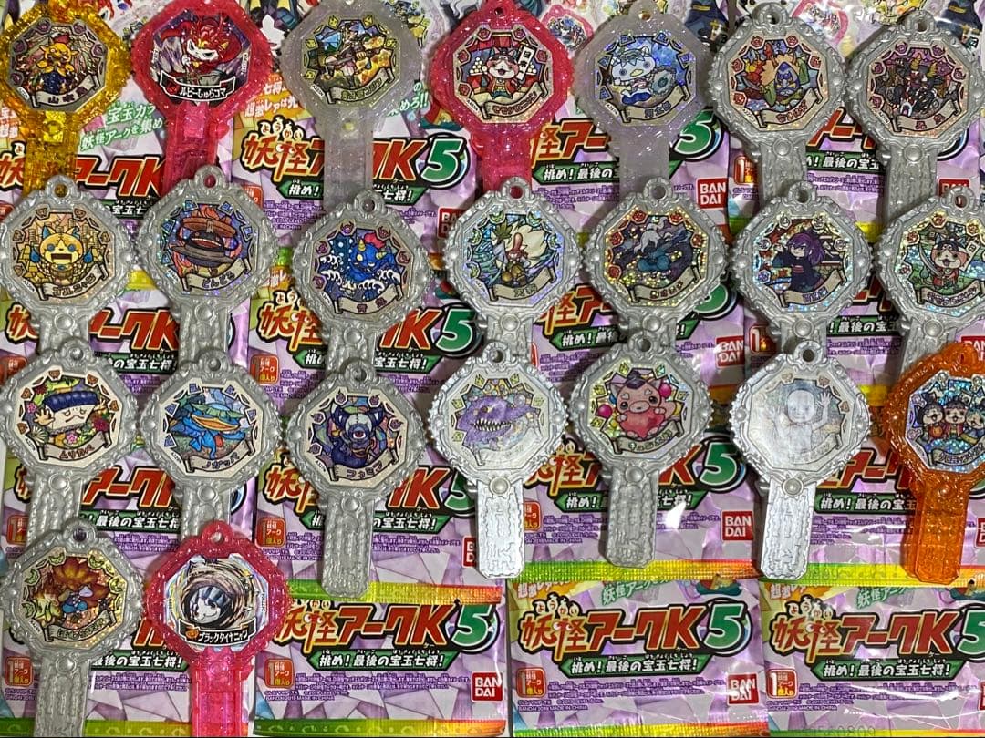 妖怪アーク K5 フルコンプ バラ売り不可