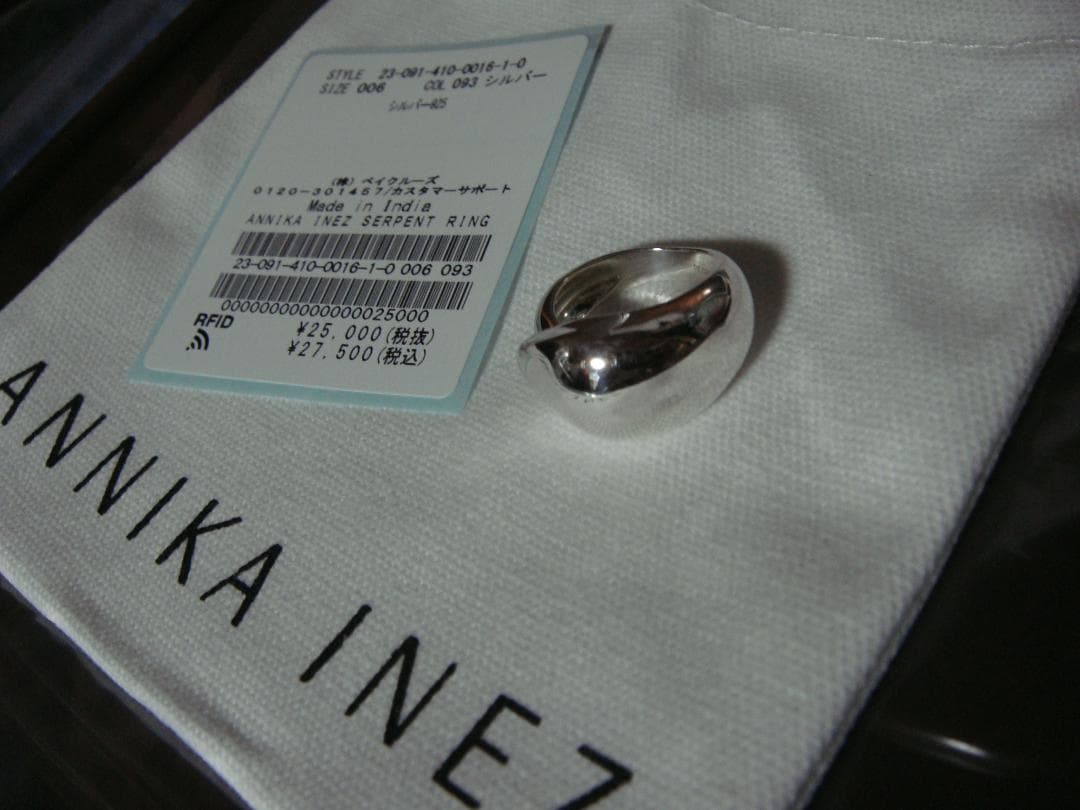 Annika Inezアニカイネズ SERPENT RING リング 蛇モチーフ ANNIKA INEZ（アニカイネズ） リング Bigger Heart Ring R158-SS