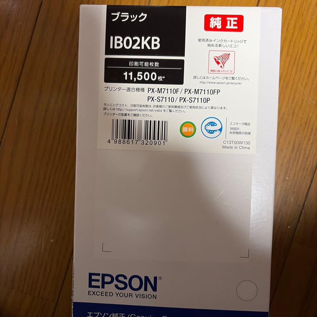 EPSON IB02KB ブラック インクカートリッジ