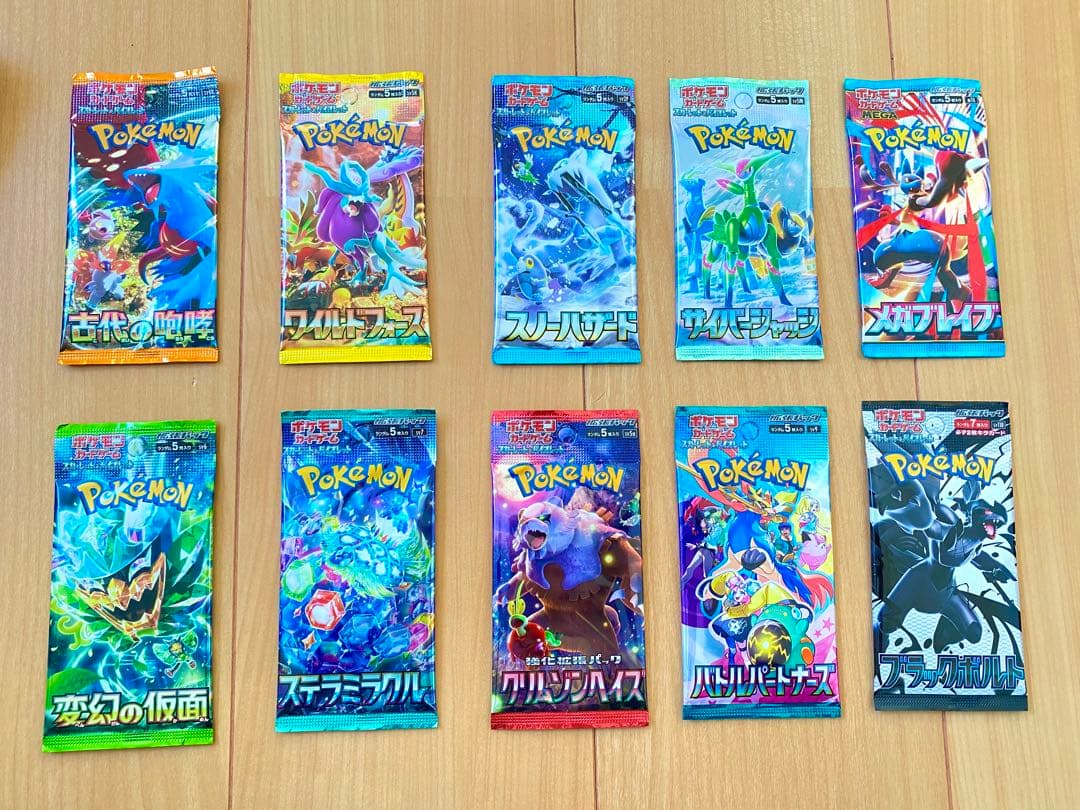 ポケモンカード 未開封10パックまとめ売り ポケモンカードゲーム