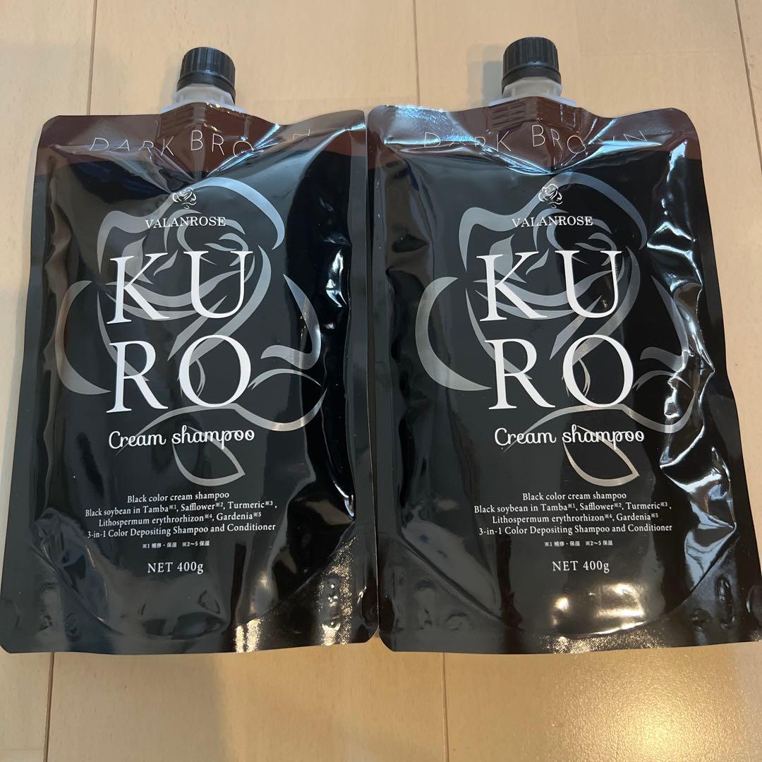 【新品未開封】KURO （VR クロクリームシャンプー）400g×2個