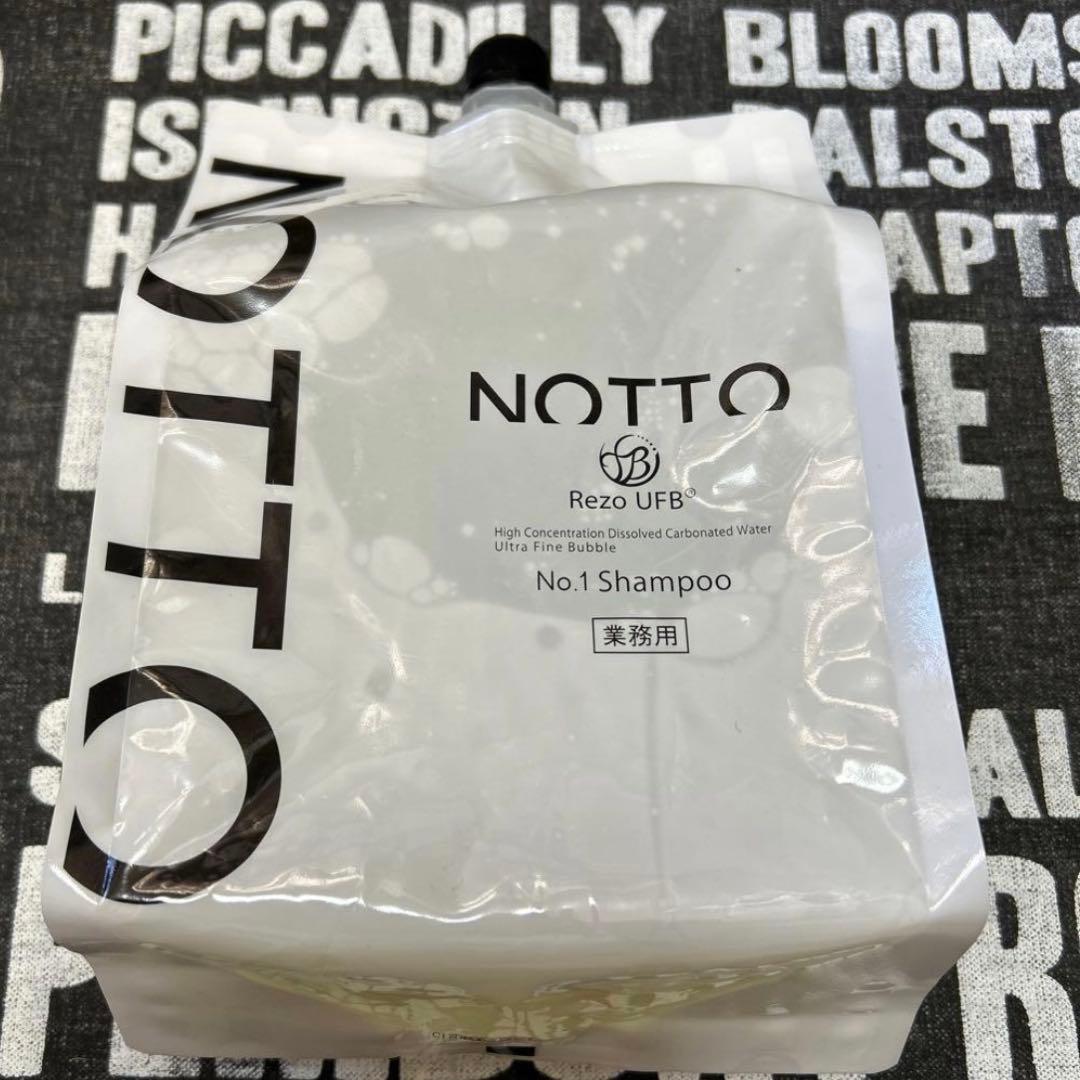 【サロン専用／大容量】NOTTO ノットシャンプー　2000mL