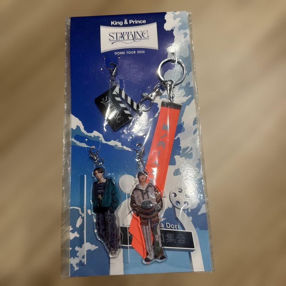 King & Prince STARRING ペンライトとキーホルダーセット - メルカリ