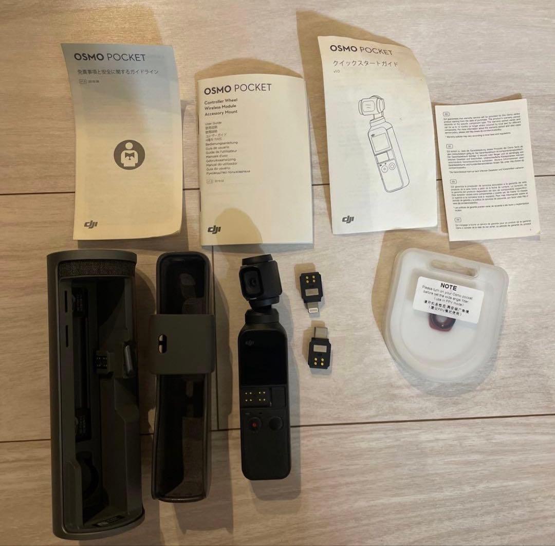 ビデオカメラ Osmo Pocket