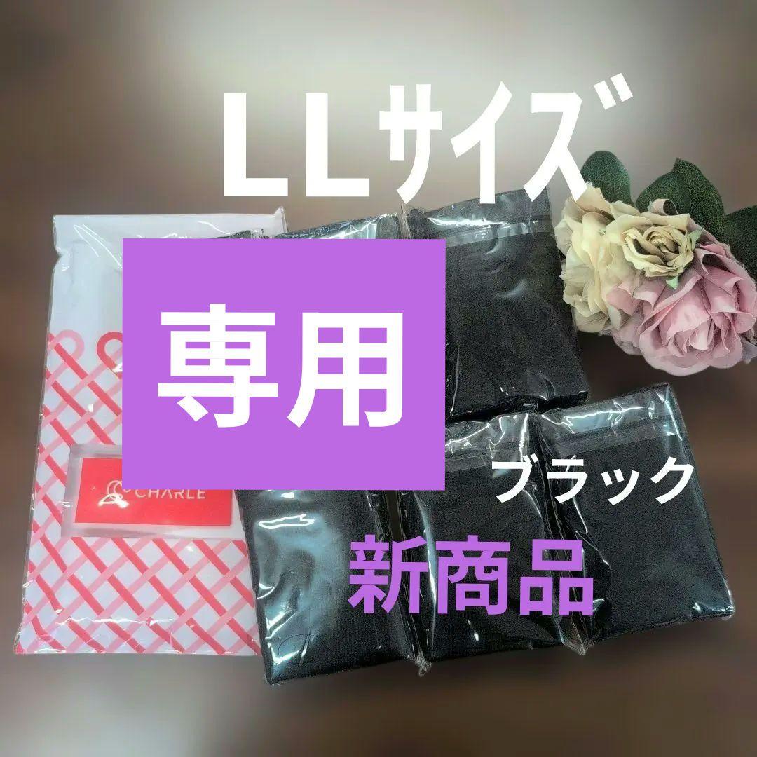 ホップシャルレ新商品快適シンプルショーツLＬサイズ12枚セットリヨセル素材