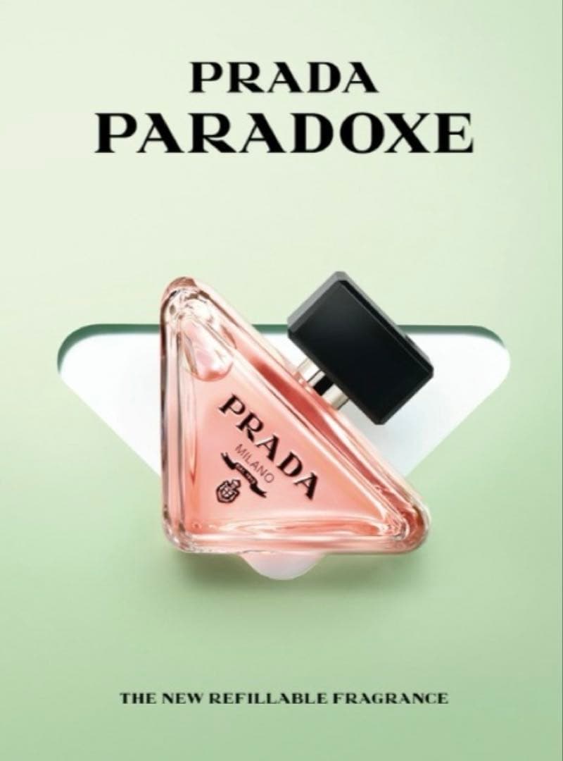 PRADA PARADOXE プラダ パラドックス オードパルファム 50ml