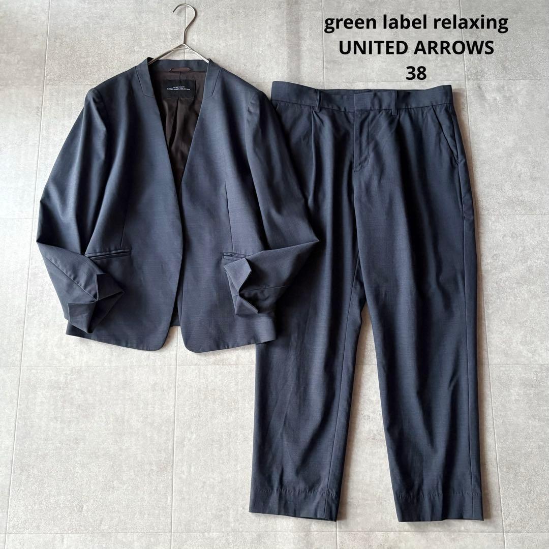 人気✨グリーンレーベルリラクシング カチリラ パンツスーツ ネイビー 38