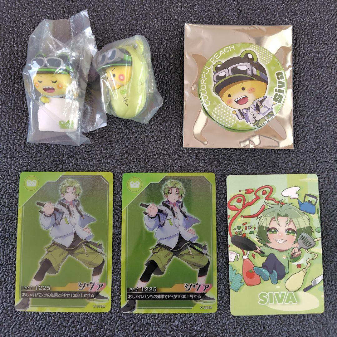 カラフルピーチ シヴァさん まとめ売り - メルカリ