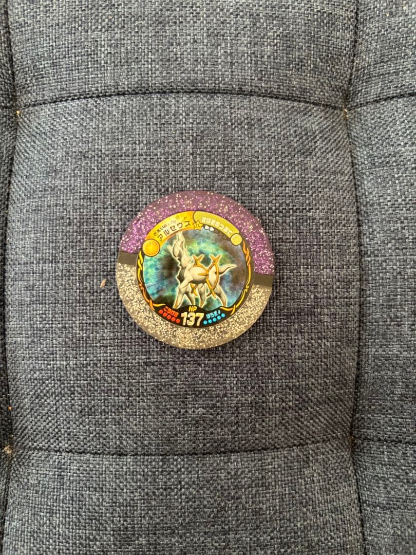 ポケモンバトリオ アルセウス 大会限定 スペシャラメパック