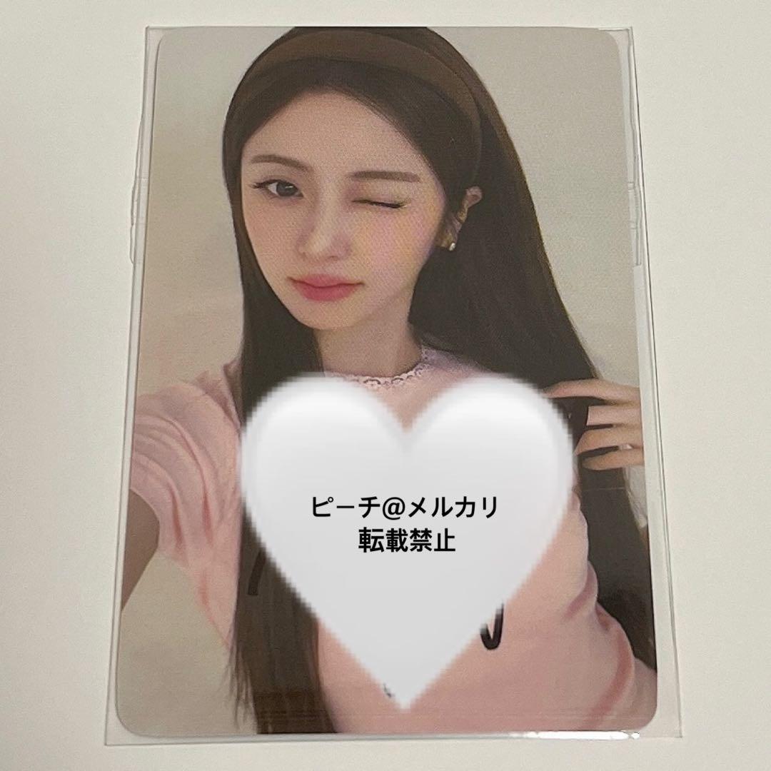 LESSERAFIM 「SPAGHETTI」直筆サイン入り　トレカ　ユンジン