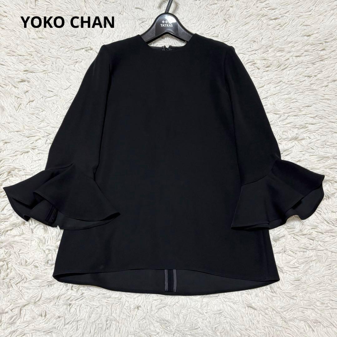 美品✨YOKO CHAN フレアスリーブ プルオーバー