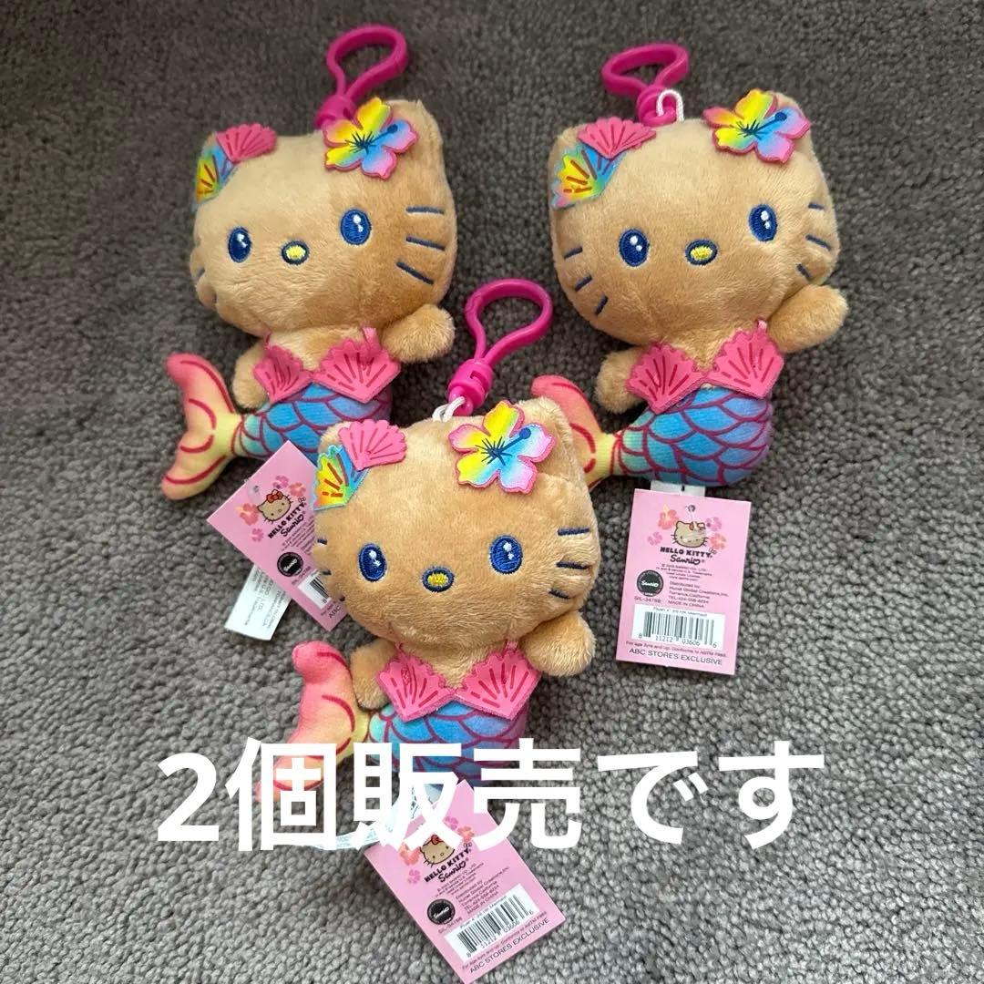 ハワイ限定 日焼けキティ 人魚 マーメイド2個　タグ付き