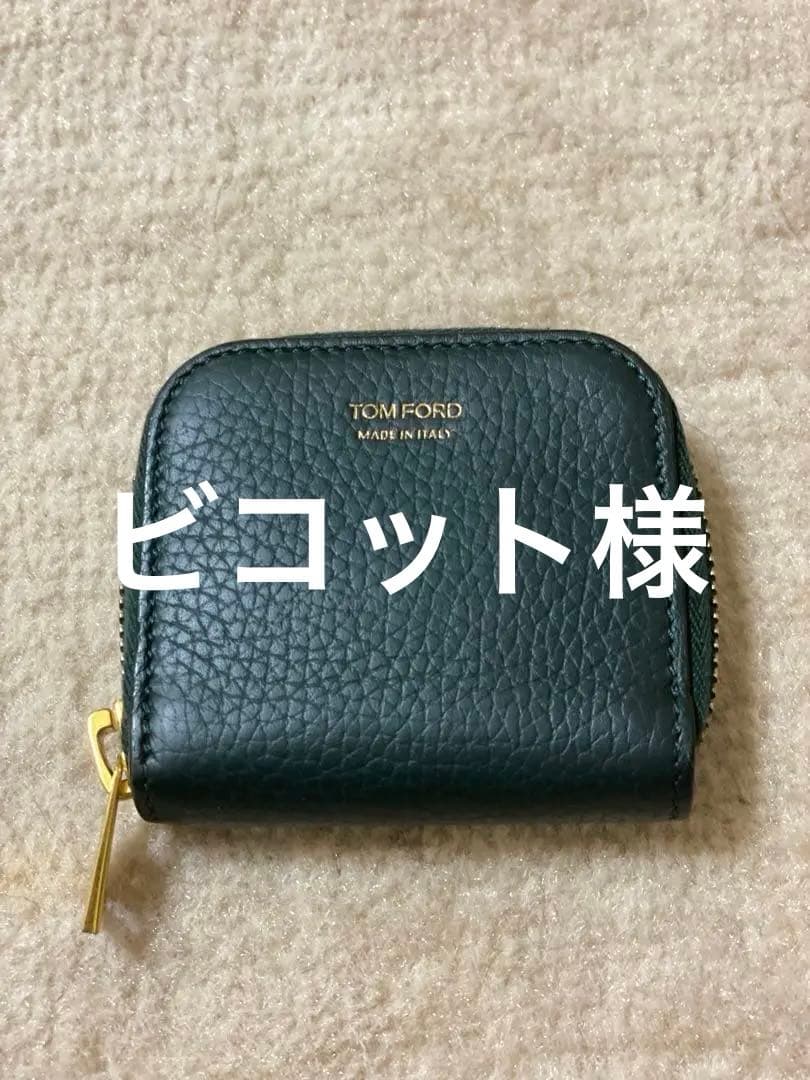 TOM FORD ケース　深緑