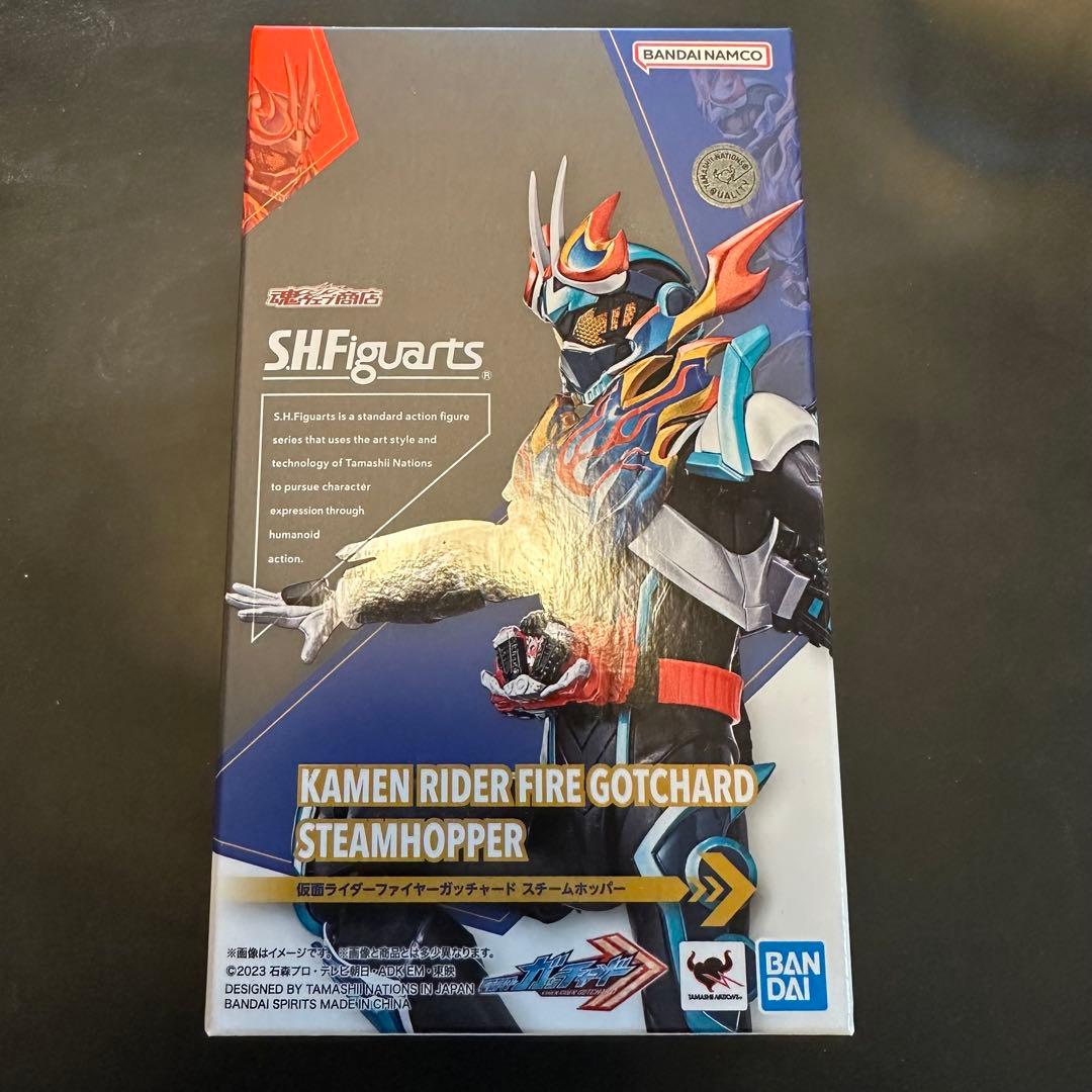 【開封済み】フィギュアーツ 仮面ライダーファイヤーガッチャード スチームホッパー