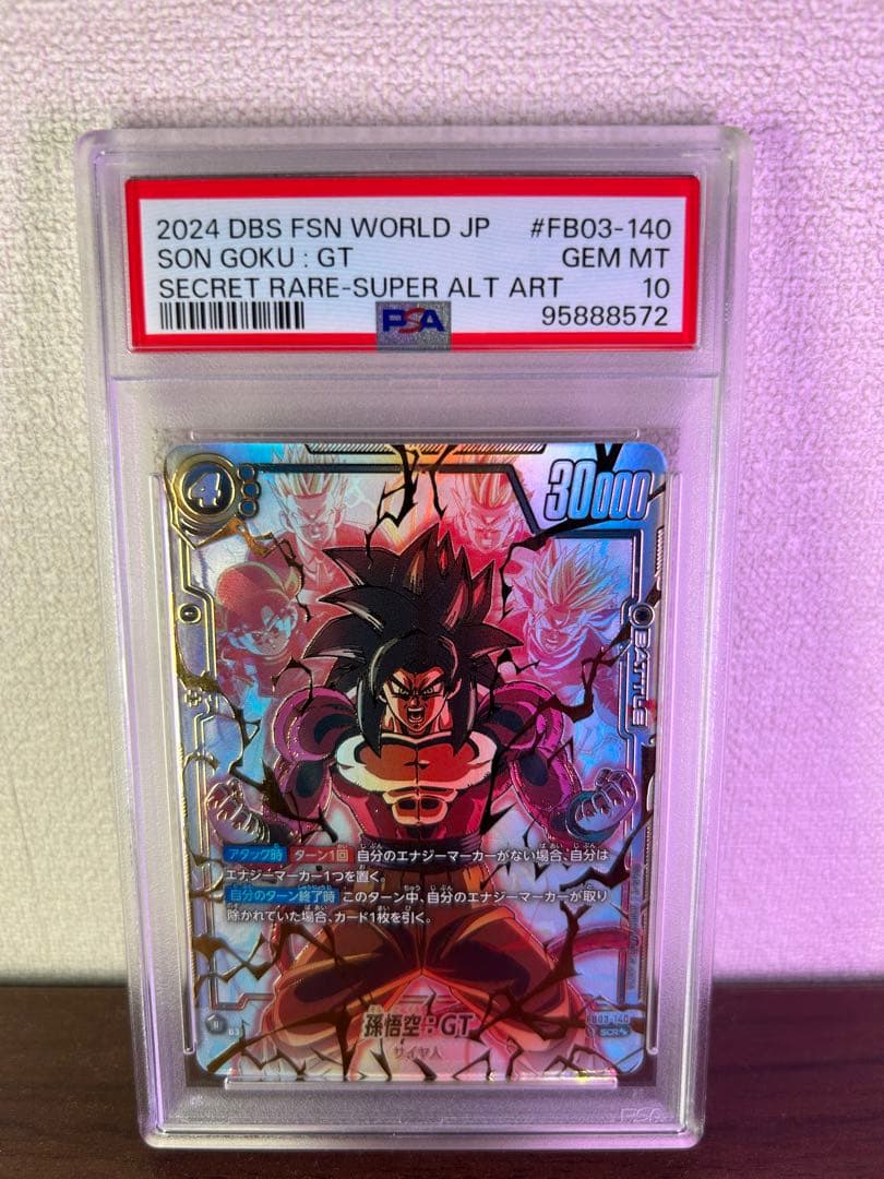 FB03-140 孫悟空:GT scr スーパーパラレルPSA10