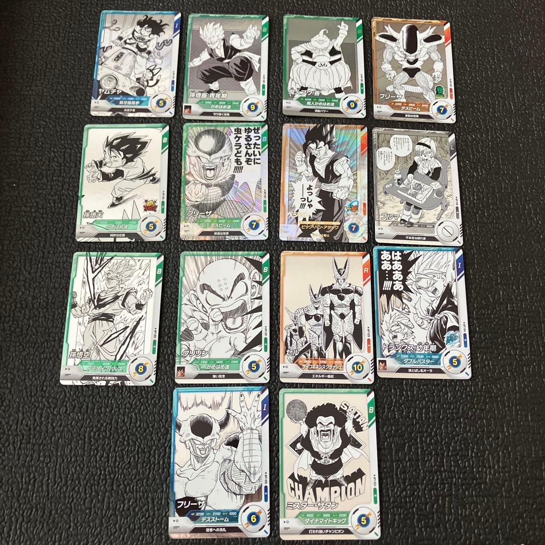 ドラゴンボールダイバーズアドバンスパック 14枚まとめ売り - メルカリ