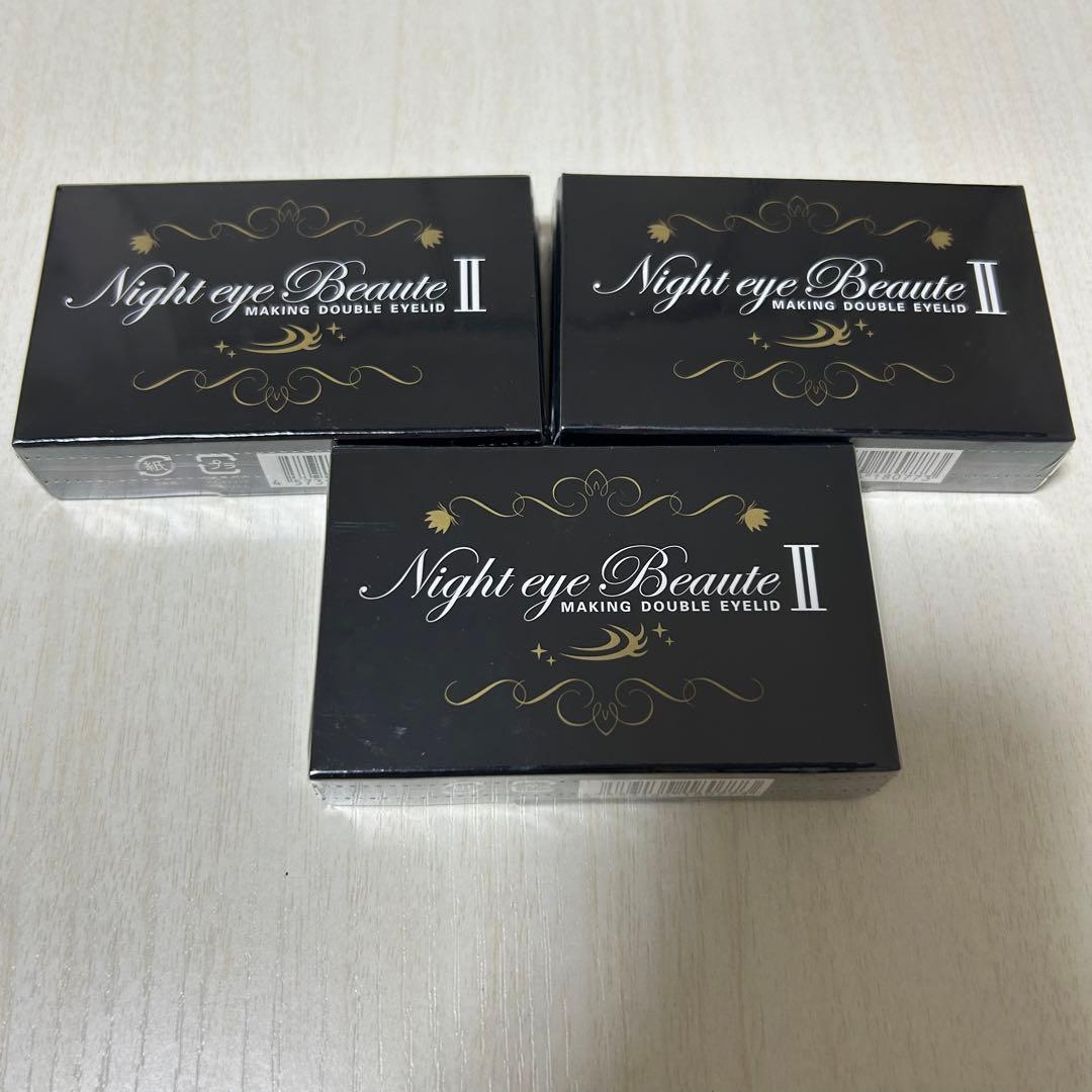 ナイトアイボーテII StreeTrend 二重メイク 3ml 3箱セット