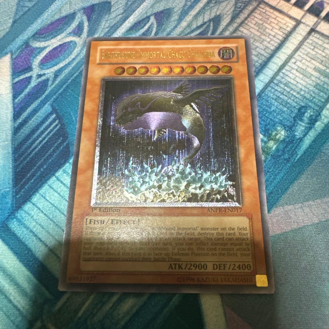 遊戯王 海外版 英語 地縛神 Chacu Challhua 1st - メルカリ