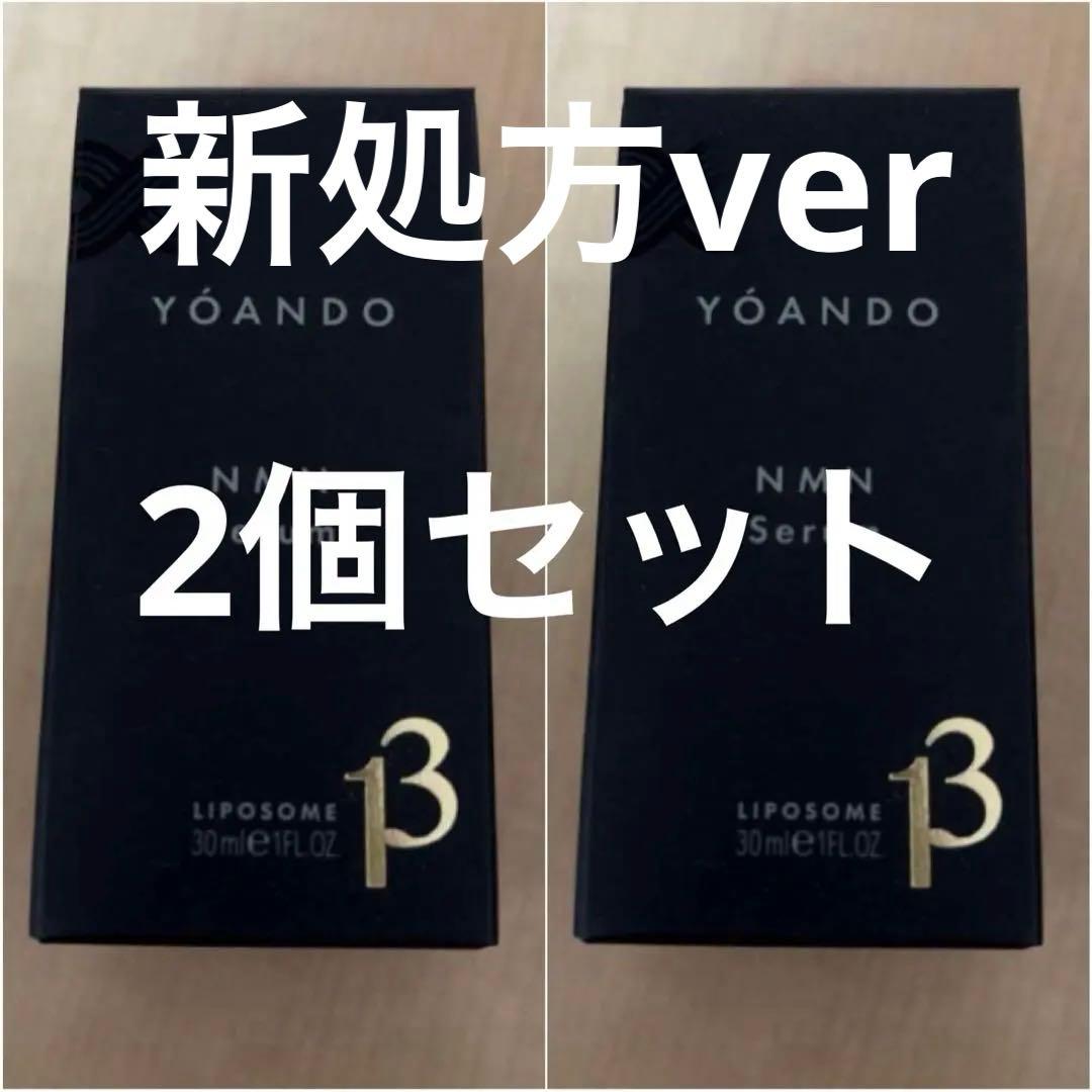 YÓANDO NMN Serum 30mL 阿部養庵堂