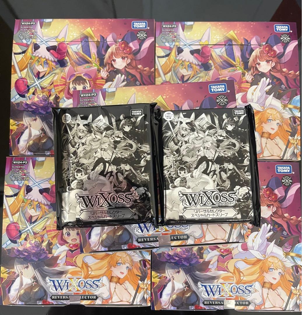 ウィクロスウィクロスカップ2018 宮城サーバント D4 SPK11-03