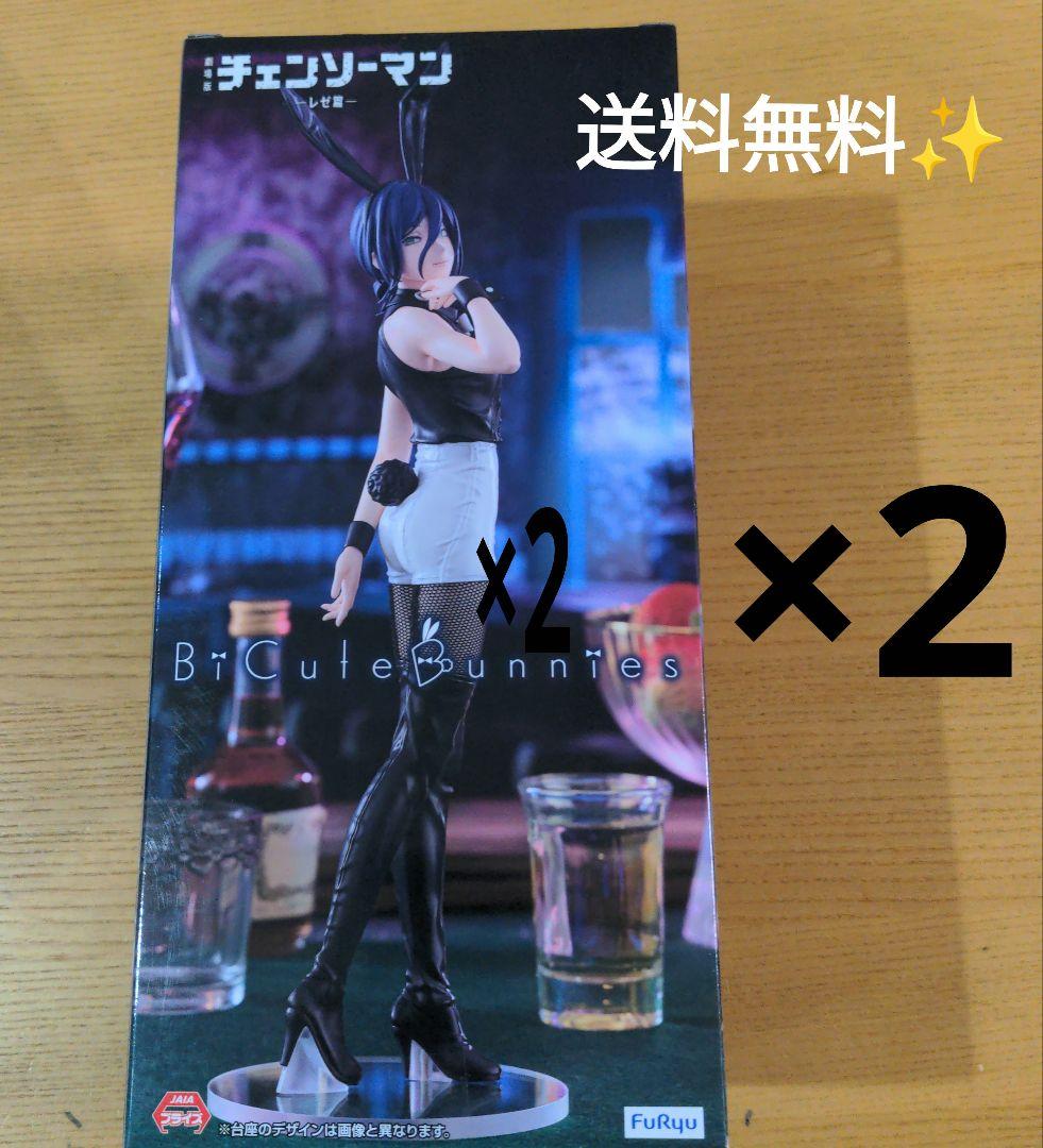 レゼ✨️ BiCute Bunnies Figure フィギュア二体セット