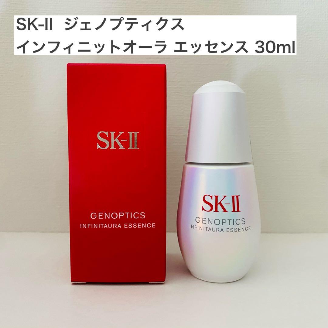 SK-II ジェノプティクスインフィニットオーラエッセンス 30ml 美容液 楽天市場】【国内正規品・2025年製造】SK2 SKII SK-2 SK-II ジェノプ