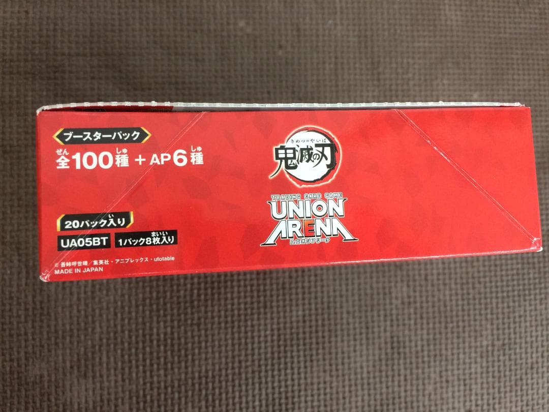UNION ARENA ユニオン アリーナ 鬼滅の刃 BOX 新品 未開封 - メルカリ