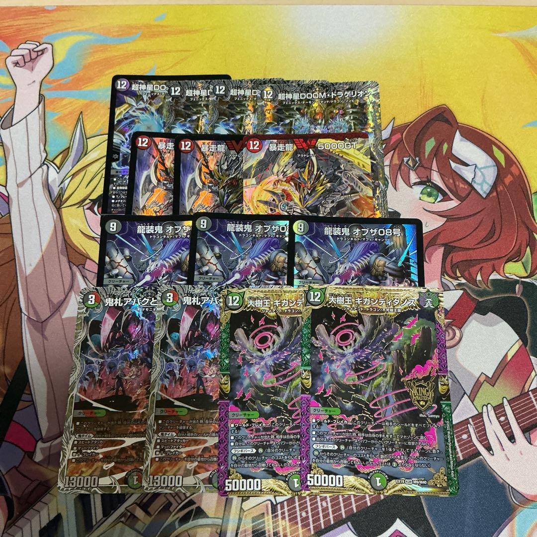 アバク墓地ソース パーツ - メルカリ