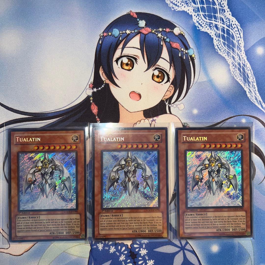 テュアラティン 英語 1st シークレット 3枚 コナミデジタルエンタテインメント 【遊戯王/英語版】ネフティスの鳳凰